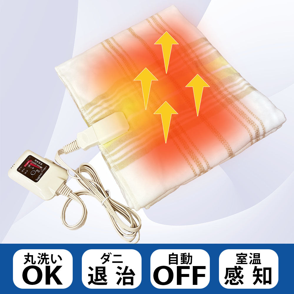 電気毛布